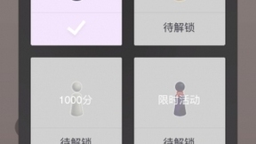 微信跳一跳上线新玩法：达到1000分即可解锁新皮肤