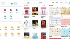 Flyme 7全面曝光：视觉无大变，细节有惊喜！