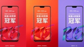 OPPO R15备受用户喜爱 关注度持续排行榜第一