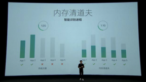 One Mind 智能升级，助力 Flyme 7 性能大提升