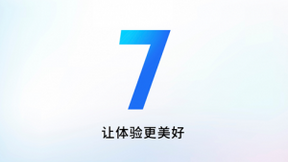 Flyme 7发力创新交互 让日常操作更高效