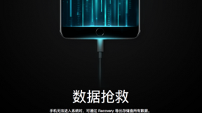 智能更贴心 Flyme 7给你带来美好体验