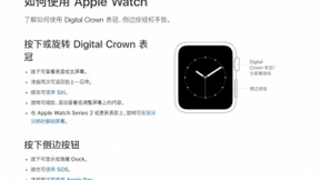 可能秋季发布 新一代Apple Watch曝光：侧键不可按压