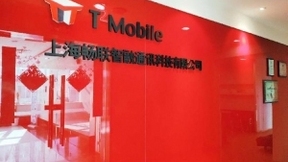 让移动通信终端深度定制化，T2Mobile即将亮相IOTE 2018夏季展