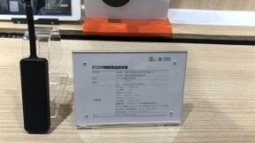 联发科技携手中国移动推出首批NB-IoT R14终端产品