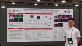 旷视科技征战CVPR 2018，多篇应用论文展现中国人工智能实力