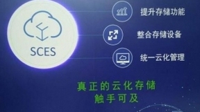 同有科技开启战略转型 联手伙伴共建存储生态