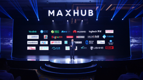 万物互联时代，MAXHUB“X+”计划书写高效办公新篇章