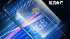 荣耀首款8GB 荣耀10GT 8+128GB版震撼发布：售价3299元