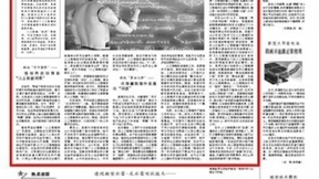 当人工智能进入“无形战场”，情报工作要怎么进行