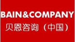 贝恩公司预测，到2021年物联网市场将翻一番，达到5200亿美元