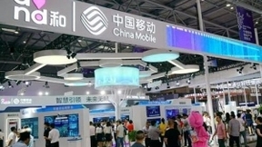 中移动携5G、物联网等新技术和产品 亮相首届智博会