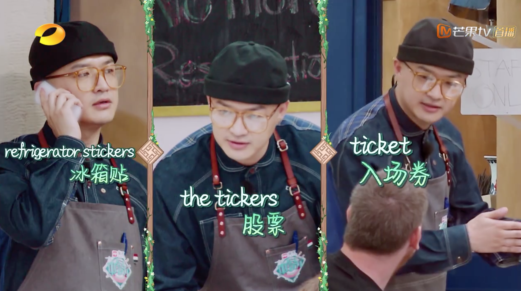 包贝尔杨子姗惊喜现身《中餐厅2》 用美图T9给顾客拍照服务满分