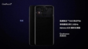 搭载骁龙845顶级移动平台，“全速旗舰”OnePlus 6T带来体验新升级