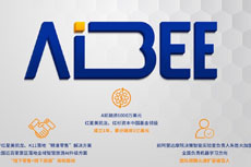 Aibee完成A轮6000万美元融资，红星美凯龙、红杉资本中国基金领投
