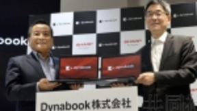 夏普宣布原东芝电脑子公司明年将更名为Dynabook