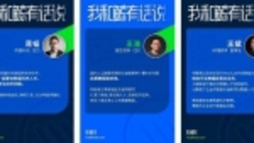 数据科学平台kesci科赛网更名和鲸科技，赋能企业转型