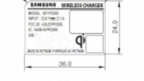 新款三星无线充电器通过FCC认证：最早下月发布