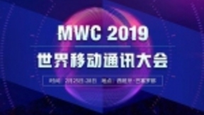 从MWC看AI流行趋势 哈弗F7人工智能先行一步