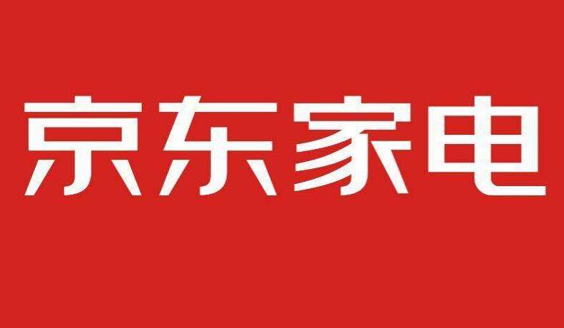 京東宣佈家電戰略升級 欲借