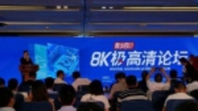 “5G+8K”技术落地线下智慧生活场景，触发智能安防行业新一轮升级变革