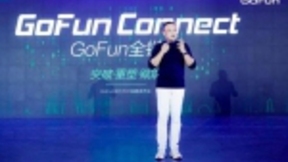 GoFun出行赋能产业链全生命周期发展，共寻出行领域多元化价值空间