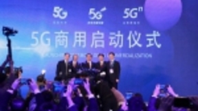 5G正式商用!中国电信物联网5G业务同步上市!