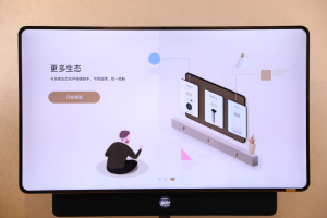 提前看未来电视的新形态，TCL·XESS旋转智屏开启AIoT新体验