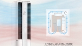 TCL T睿智能双温区客厅空调，母亲节的凉爽舒适之选