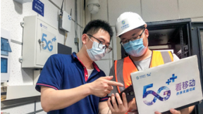 5G+配电”新样板 赛特斯助力全国首个基于5G云化小基站智能配电房商用