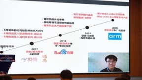 2020南京创新周高端论坛暨百度·亚信·秦淮智能网联产业生态峰会成功举办