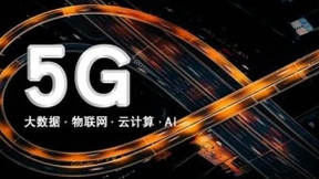 全身“黑科技”加持，Vertiv eBase2.0智能机柜破解5G站点建站难题