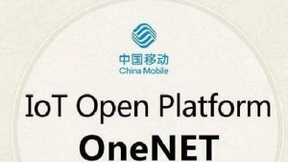 中移物联网乔辉：OneNET已累计设备连接数超过1.7亿 将发布5.0版本