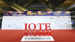 IOTE2020深圳国际展今开幕 5G驱动“物联网+”开拓应用新空间