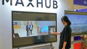 第三届新银行发展策略大会圆满召开，MAXHUB全程打造高效智能大会