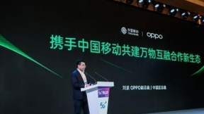 OPPO携手中国移动，以3+N+X科技跃迁战略推进万物互融