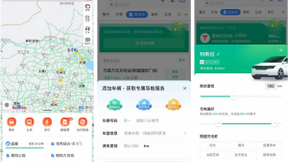 新能源车主速看！百度地图新能源导航功能提供三大特色充电服务