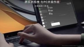 平板化身可触控的第二屏，HUAWEI MateBook 16带来平板多屏协同新体验