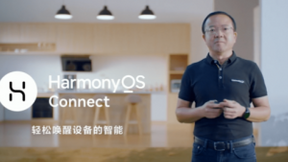 HarmonyOS 2正式发布 硬件生态品牌HarmonyOS Connect一同亮相