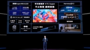 华为智慧屏 V75 Super惊艳亮相：HarmonyOS再添新成员 售价24999元