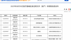 腾讯觅影拿下BAT中首张AI三类证：「长期主义」背后的一次价值兑现