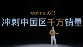 realme双十一“杀疯了”，狂欢补贴8亿元，加会员送汽车使用权！