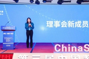专访中国智能计算产业联盟秘书长安静，谈算力经济时代的崛起