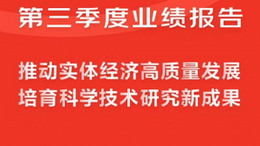 京东第三季度财报发布：全渠道一体化布局 共赢汽车产业新生态