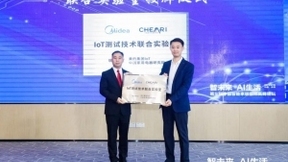 美的IoT携手中国家用电器研究院成立IoT测试技术联合实验室