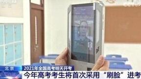 亚略特成为“可信人脸应用守护计划”成员