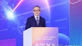 2022世界人工智能大会中国移动“算网筑基 智算领航”主题论坛圆满落幕