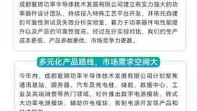 即刻共赢丨复锦功率半导体电源模块全国招募代理商！