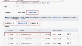 机器学习平台PAI支持抢占型实例，模型服务最高降本90%