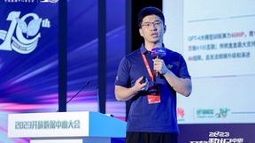 ODCC 2023丨超融合数据中心网络，赋AI时代新动能